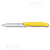 spelucchino giallo dent. 11cm 67736l8