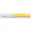 spelucchino giallo dent. 9cm 67638.c1